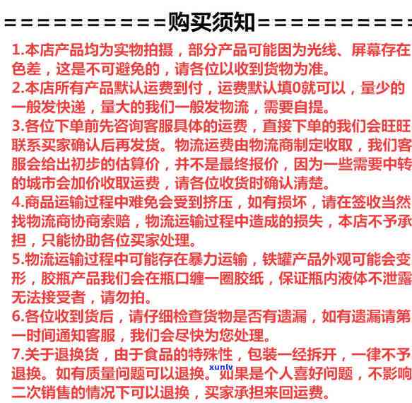 红茶配龙眼肉：美味饮品还是养生良方？探讨其功效与食用 *** 