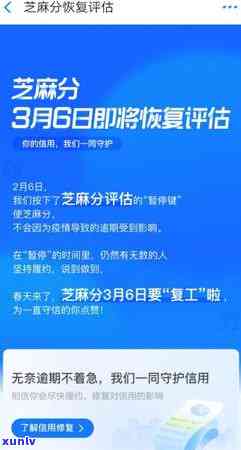 支付宝花呗逾期三四天有作用吗，支付宝花呗逾期三四天会有作用吗？