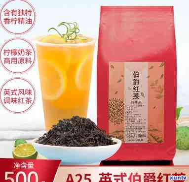 英国红茶与红茶：口感、品质及性价比的全面比较