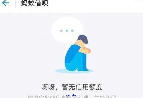 支付宝借呗逾期的三天-支付宝借呗逾期的三天会怎么样