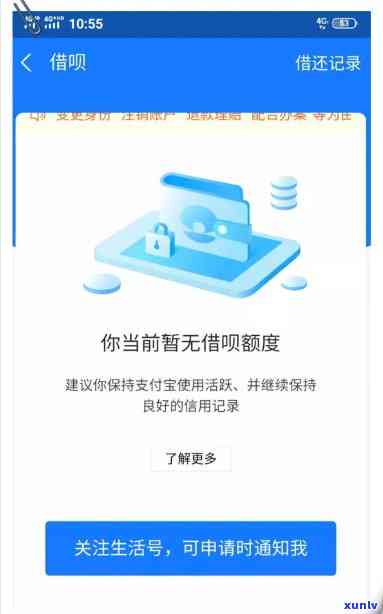 支付宝借呗逾期一百天怎么办，支付宝借呗逾期100天：解决方案及应对策略