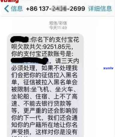 支付宝借呗逾期多少天打  ，支付宝借呗逾期：  何时开始？