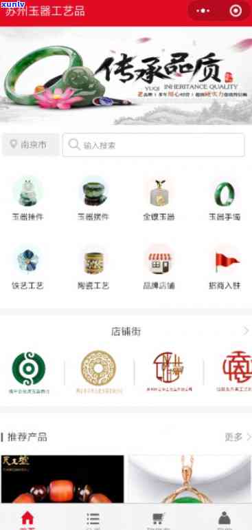 常州翡翠 *** 信息大全：最新交易网一览