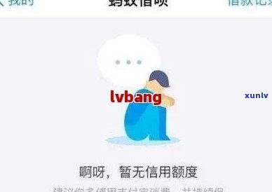 支付宝借呗可逾期几天-支付宝借呗可逾期几天吗