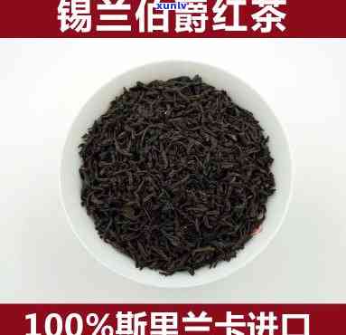 斯里兰卡的红茶是，探索斯里兰卡的红茶之最：红茶推荐