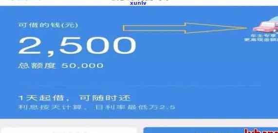 支付宝借呗逾期10天,还了还能借出来吗，支付宝借呗逾期10天后还款，是不是还能再次借款？