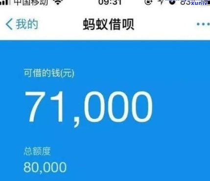 支付宝借呗逾期20天-支付宝借呗逾期20天严重吗