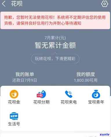 交通银行逾期后该打给谁？、投诉  大揭秘！逾期2天是不是会上？明天上门怎么办？逾期8天能否通过  避免上？