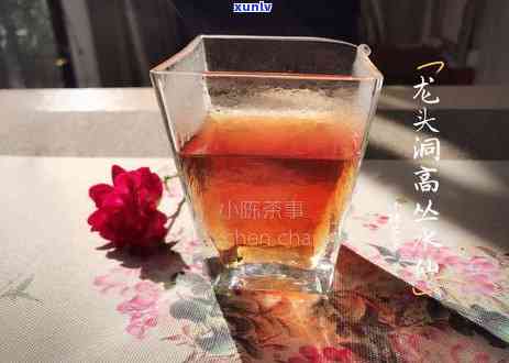 红茶泡出来是红色吗-红茶泡出来是红色吗还是绿色