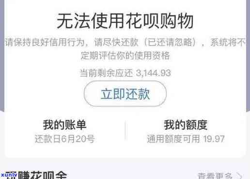 支付宝网商贷逾期了几天还能借出来吗，支付宝网商贷逾期后还能借款吗？几天的逾期作用大吗？