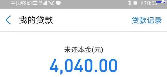 支付宝网商贷逾期31天-支付宝网商贷逾期31天会怎样