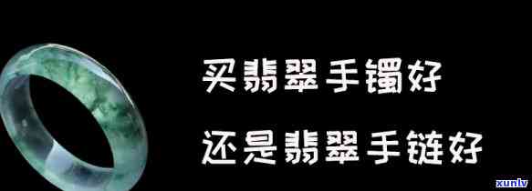 怎样卖翡翠：全面指南，包括翡翠手镯和玉的销售策略