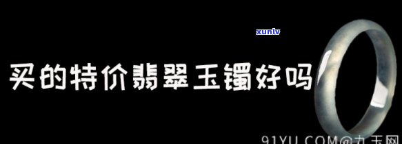 怎样卖翡翠：全面指南，包括翡翠手镯和玉的销售策略