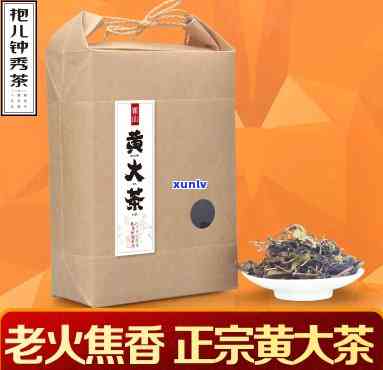 莱芜老干烘黄茶：厂家、价格全揭秘