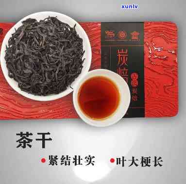 莱芜老干烘是红茶吗-莱芜老干烘是什么茶