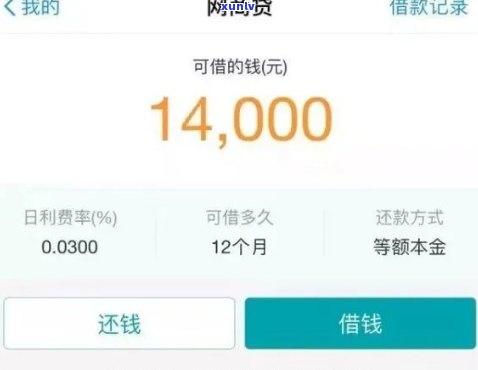 支付宝网商贷逾期15天-支付宝网商贷逾期15天上吗