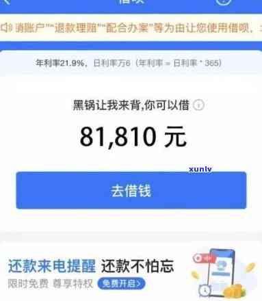 支付宝借呗逾期144天是不是会起诉？解决方案探讨