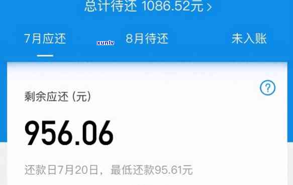 支付宝花呗逾期500天，警示：支付宝花呗逾期500天，你将面临哪些结果？