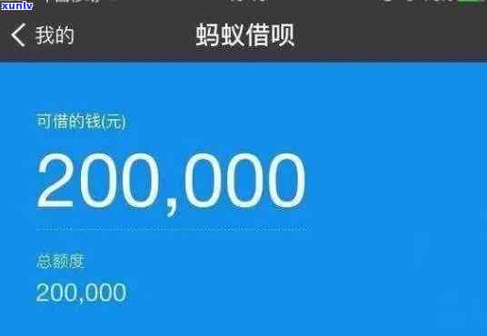 支付宝借呗3万逾期5天利息多少？