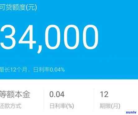 支付宝借呗逾期2万一年会怎样，支付宝借呗逾期2万一年可能面临的结果