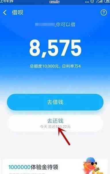 支付宝借呗逾期2000，警惕！支付宝借呗逾期2000元可能带来的严重结果