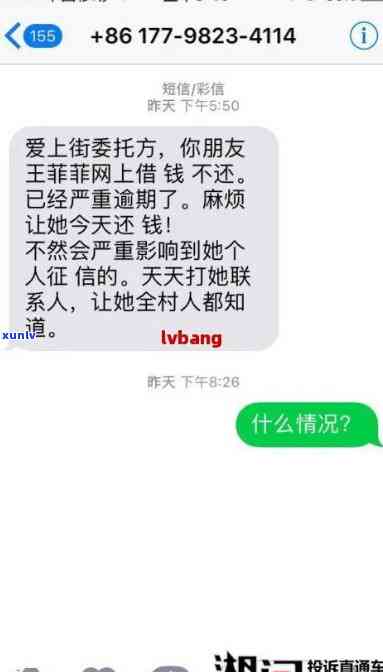 平安逾期一小时会怎么样，平安逾期一小时的结果是什么？