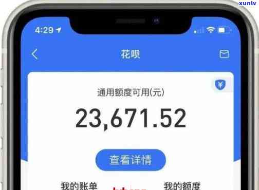 支付宝花呗能逾期42天-支付宝花呗能逾期42天么