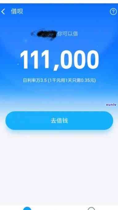 支付宝借呗逾期两天还完,对信用会有作用吗，支付宝借呗逾期两天还款，会对信用记录造成作用吗？