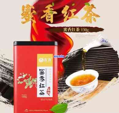 蜜香红茶什么牌子好-蜜香红茶什么牌子好喝