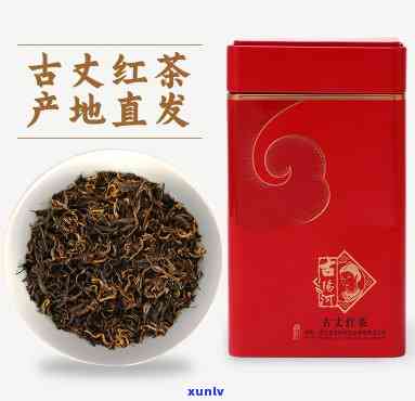 古丈红茶多少钱一斤啊，询问古丈红茶价格，一斤需要多少？