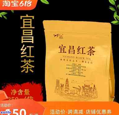 湖北宜宜红茶专卖店：了解宜红茶及品质