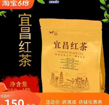 宜红茶什么牌子好-宜红茶什么牌子好喝又便宜