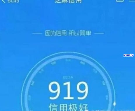 支付宝借呗逾期700多天，惊人！支付宝借呗逾期700多天，你还敢逾期吗？