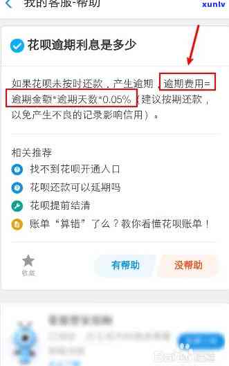 中信还款后仍然逾期-中信还款后仍然逾期怎么办