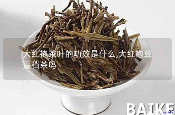 大红饱属于红茶吗?-大红饱茶的知识