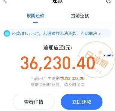 支付宝借呗逾期440天会怎样，警惕！支付宝借呗逾期440天的严重后果