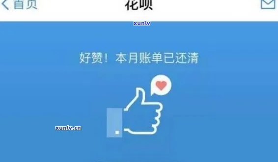 支付宝花呗逾期100多天什么时候能用，怎样解决支付宝花呗逾期疑问：逾期100多天后何时可以再次采用？