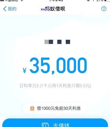 借呗逾期500多天，支付宝会扣款吗？解决方案是什么？