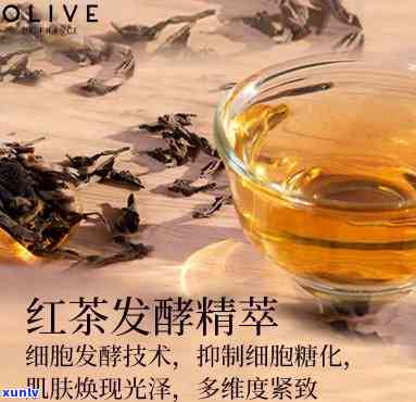 红茶可以去眼袋和紧致细纹吗，探究红茶的美容功效：能否去除眼袋和紧致细纹？