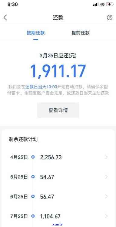 中国银行逾期5个月怎么办？逾期多久能消除？忘记还款还能采用吗？是不是会起诉？