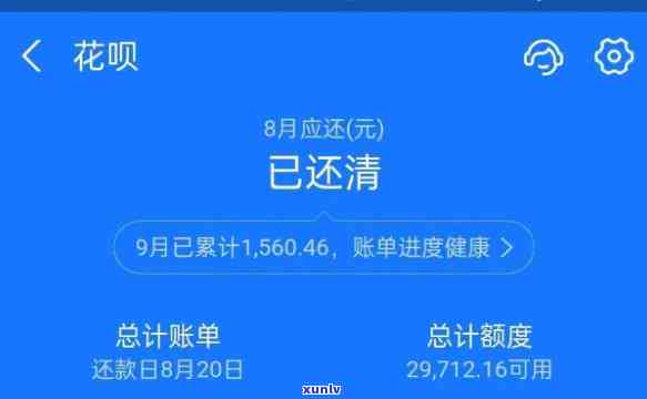 信用卡逾期还款，律所发短信通知如何应对？律师教你正确处理信用问题