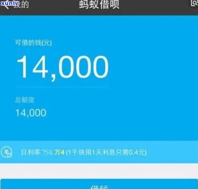 借呗逾期800多天，被告知可能被起诉，应怎样解决？