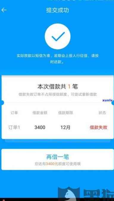 支付宝借呗逾期20天后还清可以再借吗，支付宝借呗：逾期20天后还款，能否再次借款？