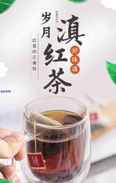 红茶包可以去眼袋吗-红茶包可以去眼袋吗图片