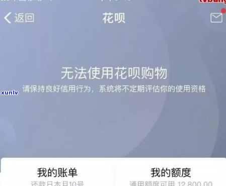 支付宝花呗逾期两百多天-支付宝花呗逾期两百多天会爆通讯录吗