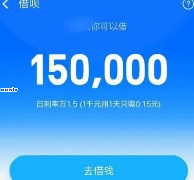 支付宝花呗逾期200天-支付宝花呗逾期200天还可以修复吗