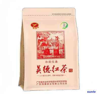 州英德红茶门市部-州英德红茶专卖店