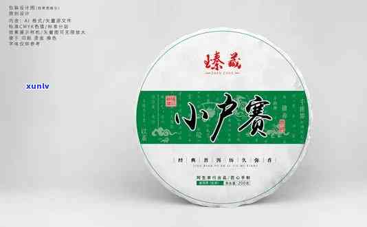 小户赛茶包装纸图片-小户赛茶简介