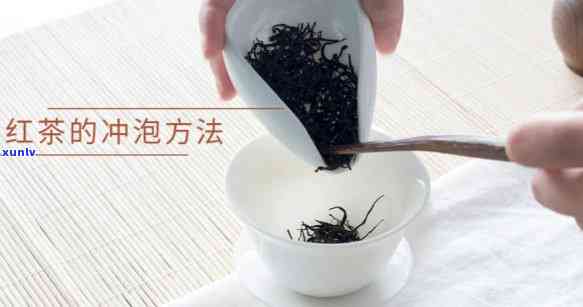 红茶可以用蒸茶壶吗怎么蒸，如何用蒸茶壶泡红茶？