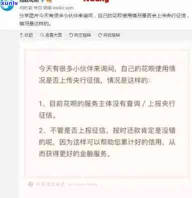 支付宝花呗逾期93天，警告！您的支付宝花呗已逾期93天，立即还款以免产生更多罚息！